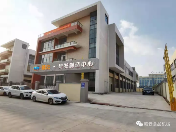 赣云新厂房外景图