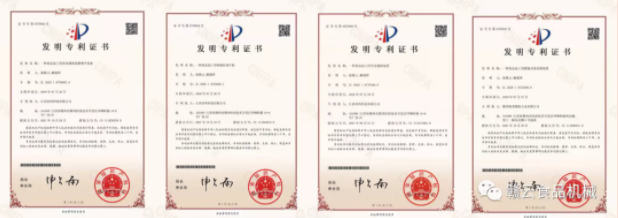 赣云的新发明专利下证