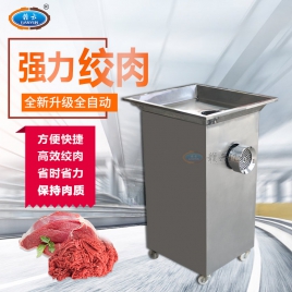 32B型强力绞肉机