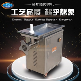 32型立式不锈钢绞肉机