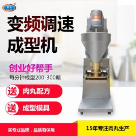 120型调速肉丸成型机