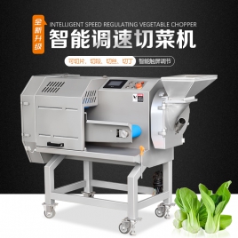 145B型智能数字切菜机