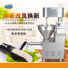 200变频鱼糜精滤机