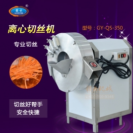 350型切丝机