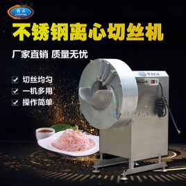 500型切丝机