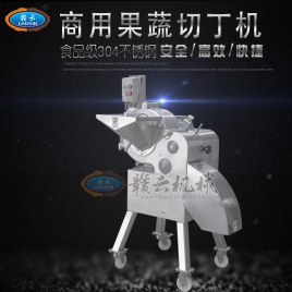 高速果蔬切丁机