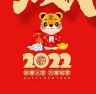 赣劲十足，云开雾散—写在2022年到来之前