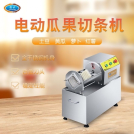 卧式瓜果切条机
