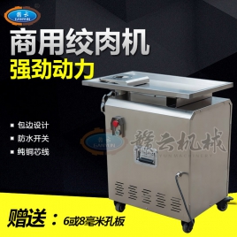 32型不锈钢绞肉机