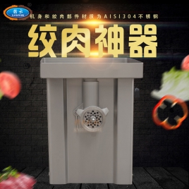德国款22H台式绞肉机